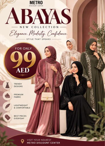 available at Metro Discount Center  in UAE - Dubai