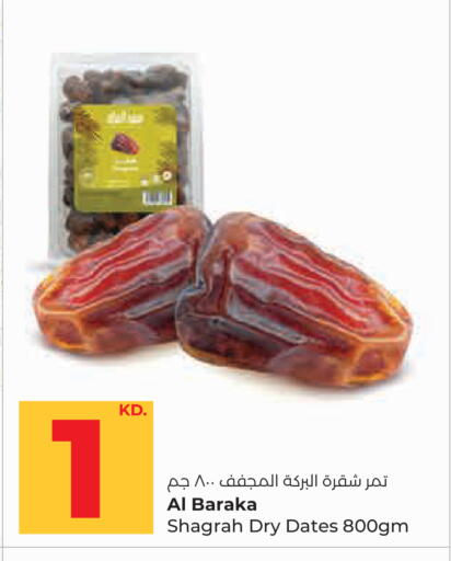 available at Lulu Hypermarket  in Kuwait - Kuwait City