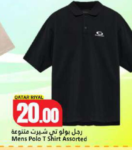 available at Dana Hypermarket in Qatar - Umm Salal