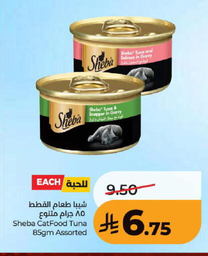 available at LULU Hypermarket in KSA, Saudi Arabia, Saudi - Khamis Mushait