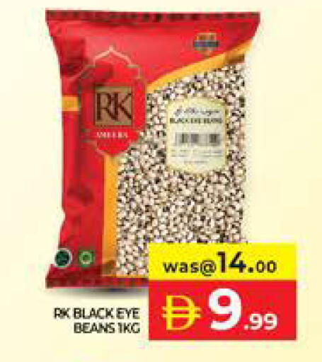 available at الامارات السبع سوبر ماركت in الإمارات العربية المتحدة , الامارات - أبو ظبي