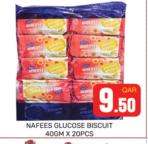 available at مجلس هايبرماركت in قطر - الريان