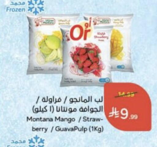 Mango available at Hyper Panda in KSA, Saudi Arabia, Saudi - Unayzah