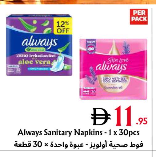 available at Metro Discount Center  in UAE - Dubai