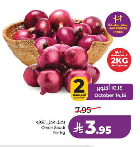 Onion from Saudi Arabia available at LULU Hypermarket in KSA, Saudi Arabia, Saudi - Jeddah