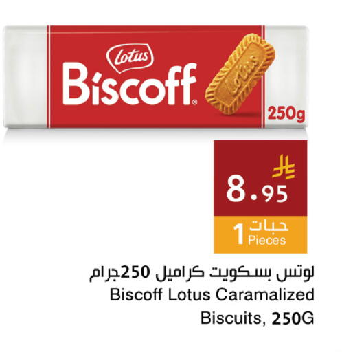 available at Hala Markets in KSA, Saudi Arabia, Saudi - Dammam