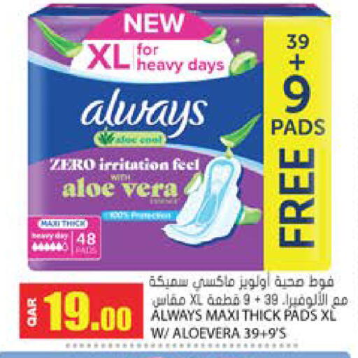 available at Grand Hypermarket in Qatar - Al-Shahaniya