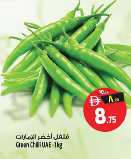 Green chilli متوفر لدى سفاري هايبرماركت في الإمارات العربية المتحدة , الامارات - دبي