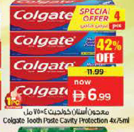 available at Nesto Hypermarket in UAE - Fujairah