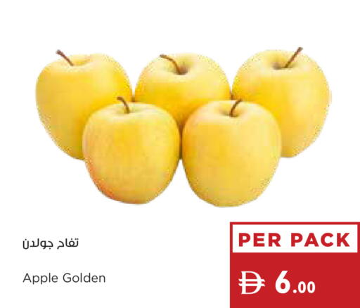 Apple available at Istanbul Supermarket in UAE - Ras al Khaimah