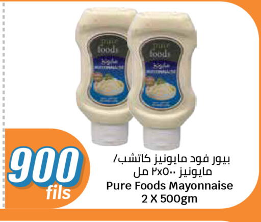 available at City Hypermarket in Kuwait - Kuwait City