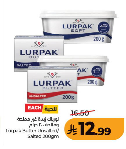 available at لولو هايبرماركت in مملكة العربية السعودية, السعودية, سعودية - عنيزة