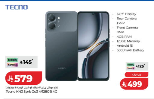 available at لولو هايبرماركت in مملكة العربية السعودية, السعودية, سعودية - عنيزة