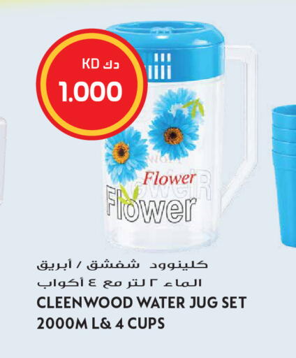 available at Grand Hyper in Kuwait - Kuwait City