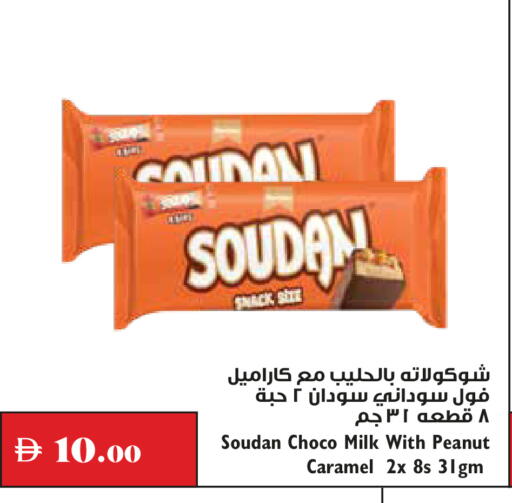 متوفر لدى تروليز سوبرماركت في الإمارات العربية المتحدة , الامارات - دبي