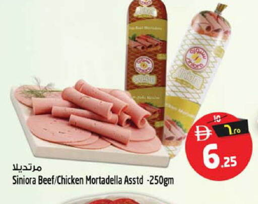 available at Safari Hypermarket  in UAE - Dubai