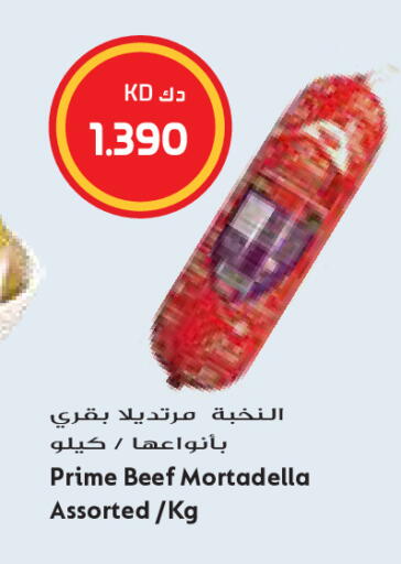 available at Grand Costo in Kuwait - Kuwait City