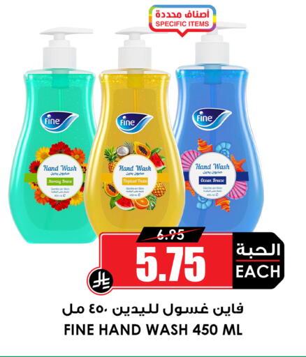available at Prime Supermarket in KSA, Saudi Arabia, Saudi - Unayzah