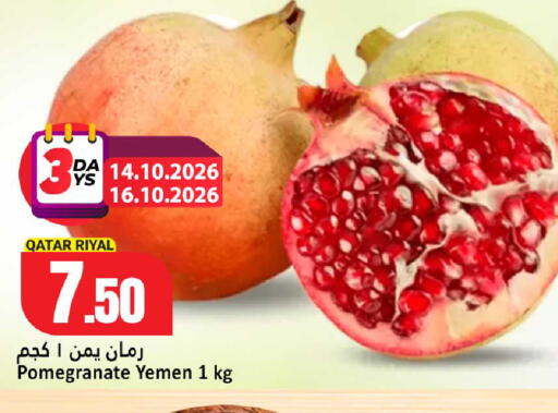 Pomegranate from Qatar Yemen available at Dana Hypermarket in Qatar - Umm Salal