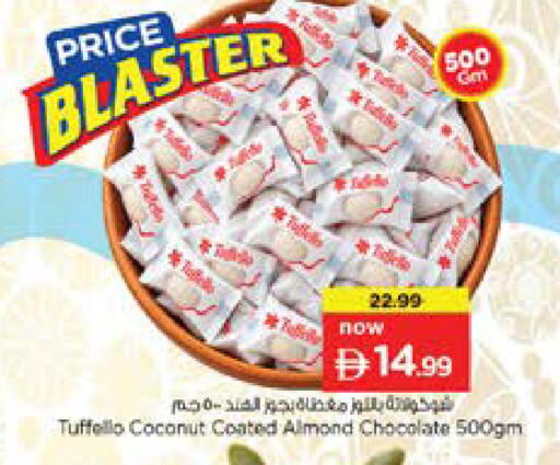 Coconut available at نستو هايبرماركت in الإمارات العربية المتحدة , الامارات - دبي