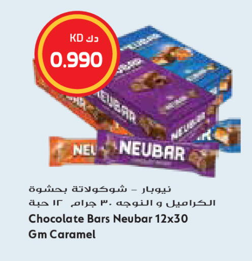 available at Grand Costo in Kuwait - Kuwait City