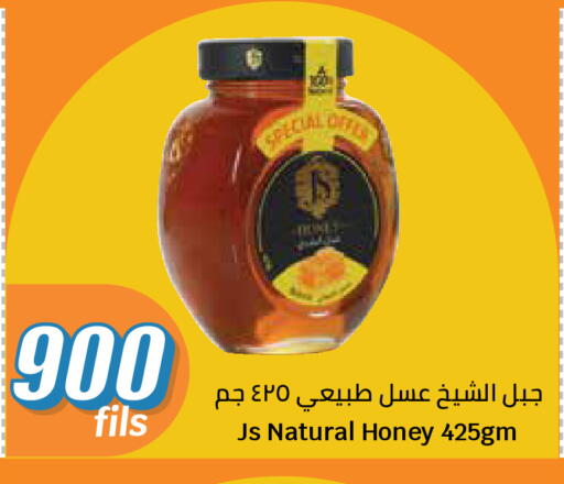 available at City Hypermarket in Kuwait - Kuwait City