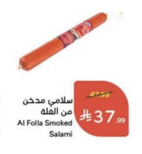 available at Hyper Panda in KSA, Saudi Arabia, Saudi - Unayzah