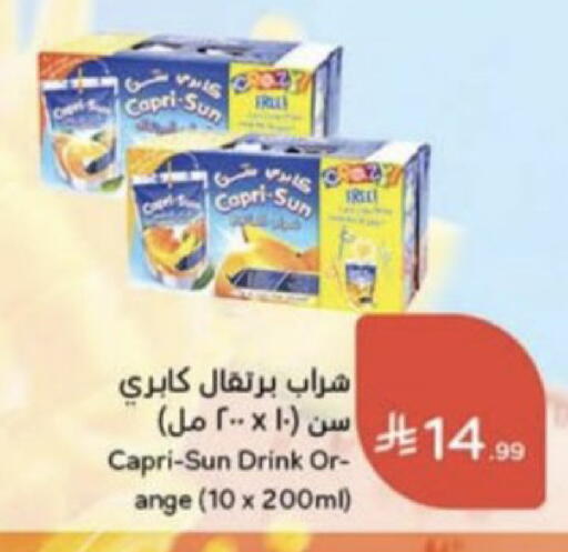 available at Hyper Panda in KSA, Saudi Arabia, Saudi - Unayzah