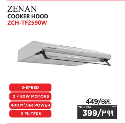 available at Emax  in Qatar - Doha