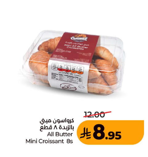 available at LULU Hypermarket in KSA, Saudi Arabia, Saudi - Ta'if