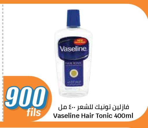 available at سيتي هايبرماركت in الكويت - مدينة الكويت