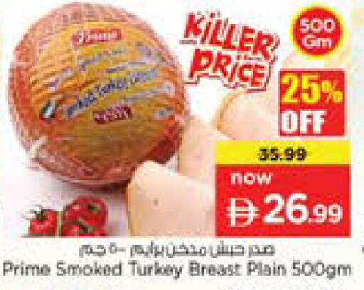 available at نستو هايبرماركت in الإمارات العربية المتحدة , الامارات - دبي