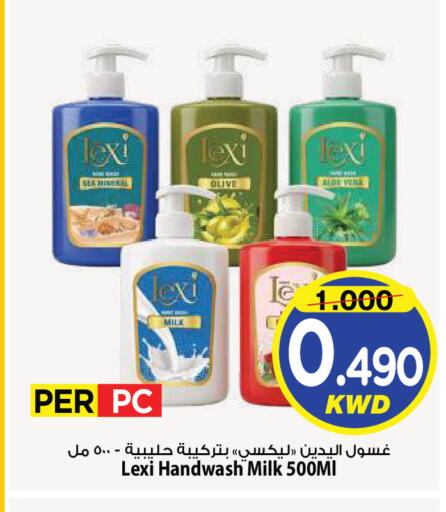 available at Mark & Save in Kuwait - Kuwait City