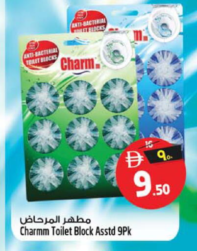 متوفر لدى سفاري هايبرماركت في الإمارات العربية المتحدة , الامارات - دبي