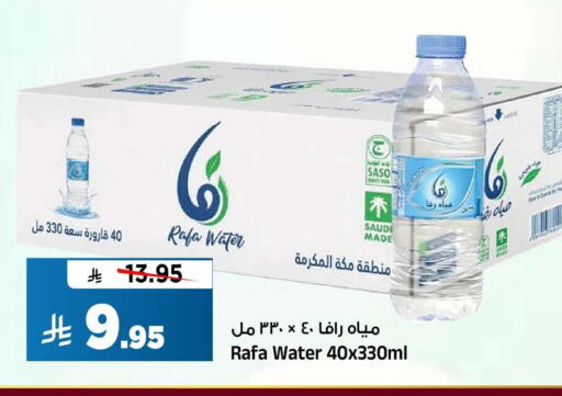 متوفر لدى المدينة هايبرماركت في مملكة العربية السعودية, السعودية, سعودية - الرياض