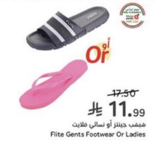available at Hyper Panda in KSA, Saudi Arabia, Saudi - Al-Kharj