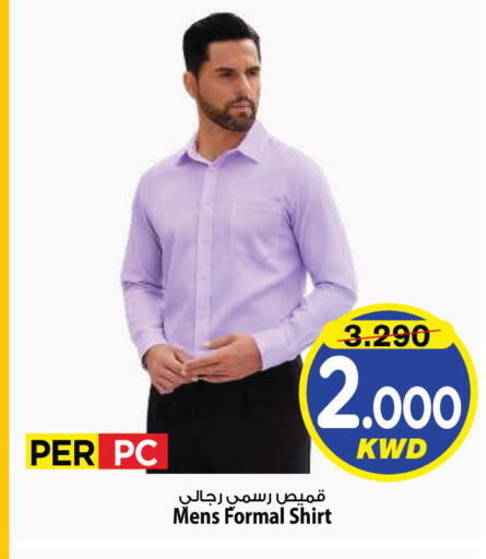 available at Mark & Save in Kuwait - Kuwait City