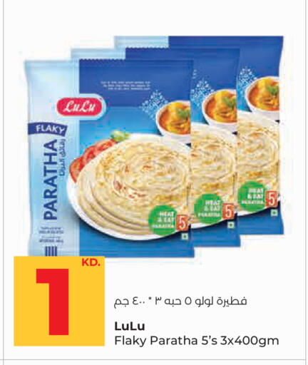 available at Lulu Hypermarket  in Kuwait - Kuwait City