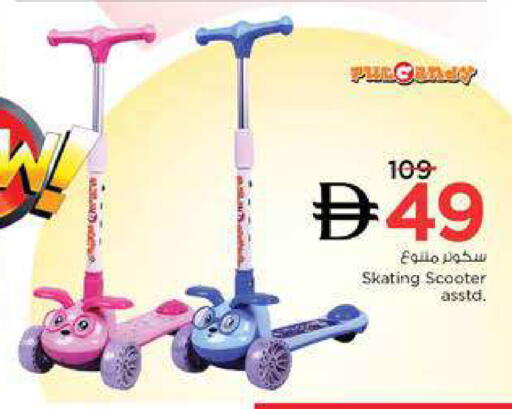 available at نستو هايبرماركت in الإمارات العربية المتحدة , الامارات - دبي
