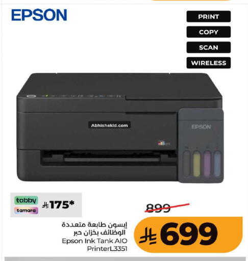 available at LULU Hypermarket in KSA, Saudi Arabia, Saudi - Jeddah