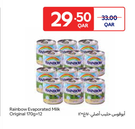 available at Carrefour in Qatar - Umm Salal