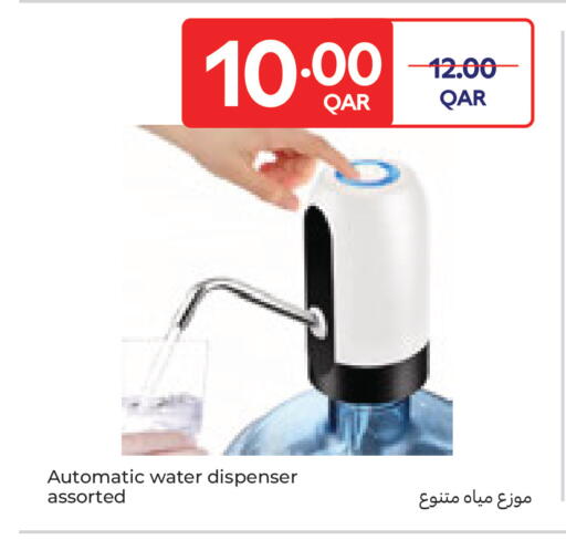available at Carrefour in Qatar - Al Wakra