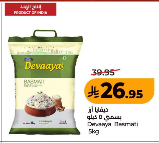 available at LULU Hypermarket in KSA, Saudi Arabia, Saudi - Jeddah