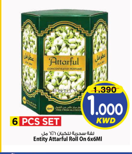 available at Mark & Save in Kuwait - Kuwait City