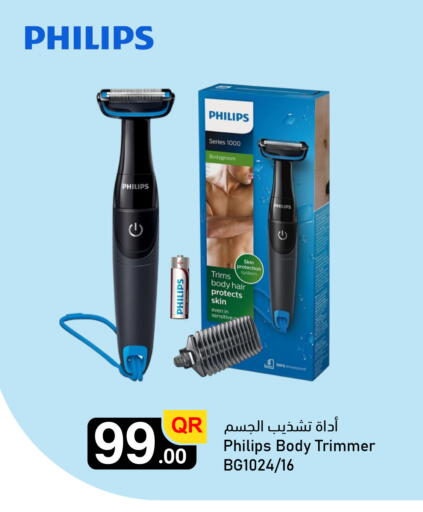 available at Aspire Markets  in Qatar - Al Shamal