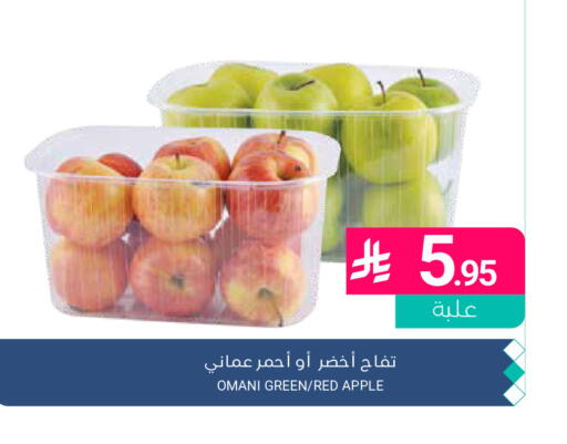 Apple from Oman available at اسواق المنتزه in مملكة العربية السعودية, السعودية, سعودية - القطيف‎