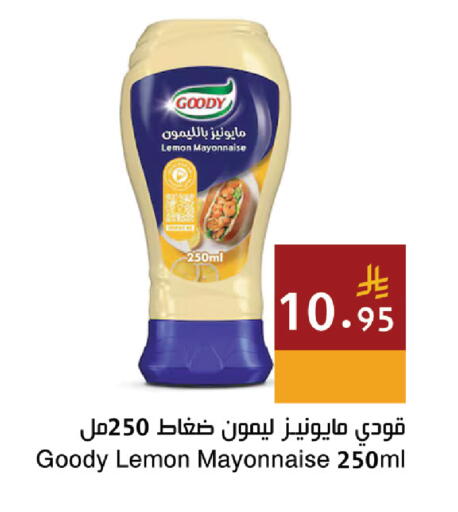 Lemon available at Hala Markets in KSA, Saudi Arabia, Saudi - Dammam