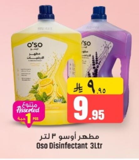 available at We One Shopping Center in KSA, Saudi Arabia, Saudi - Qatif