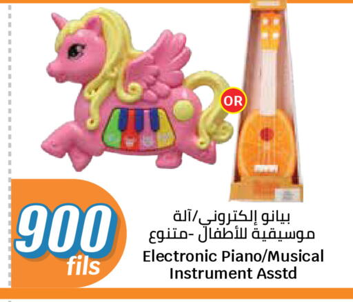 available at سيتي هايبرماركت in الكويت - مدينة الكويت