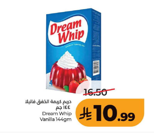 Vanilla available at LULU Hypermarket in KSA, Saudi Arabia, Saudi - Ta'if